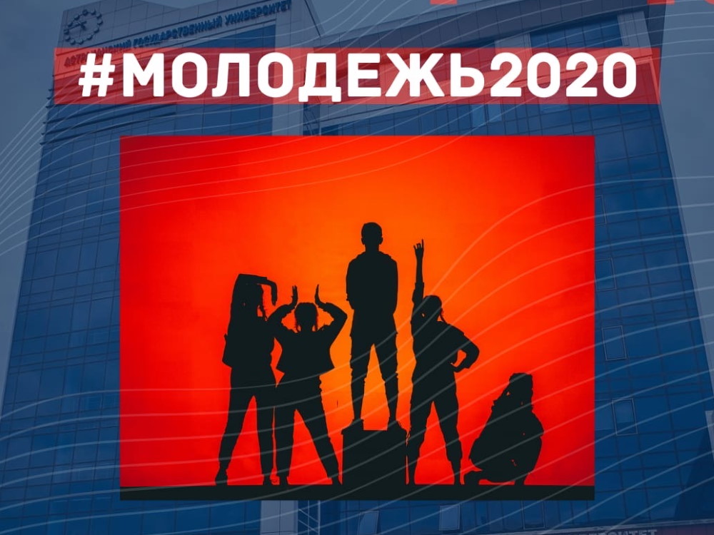     #Ĩ2020