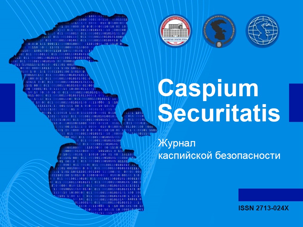 Caspium Securitatis:     Ġ