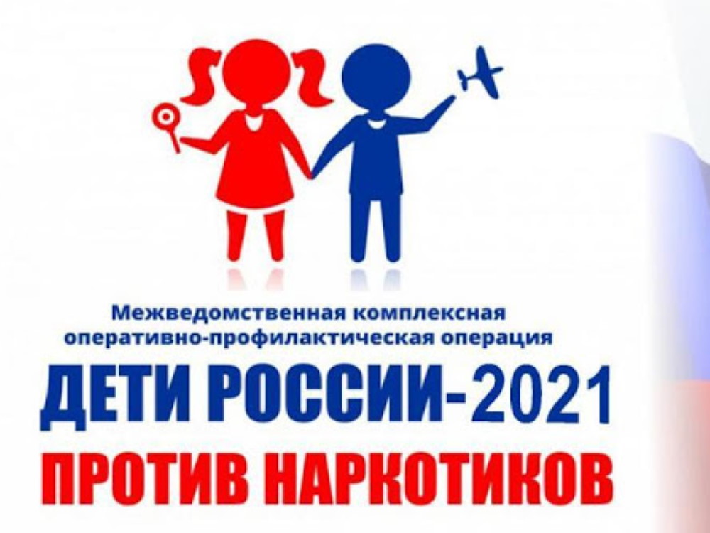       -2021