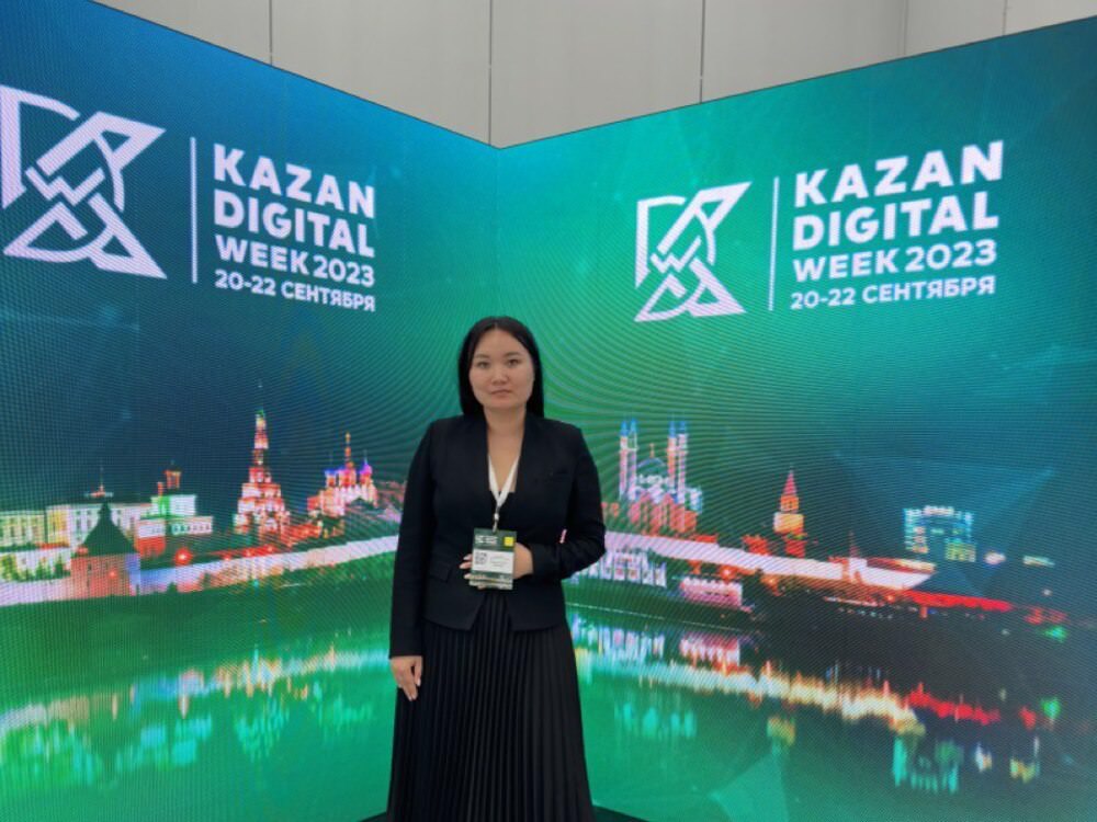        Kazan Digital Week  2023