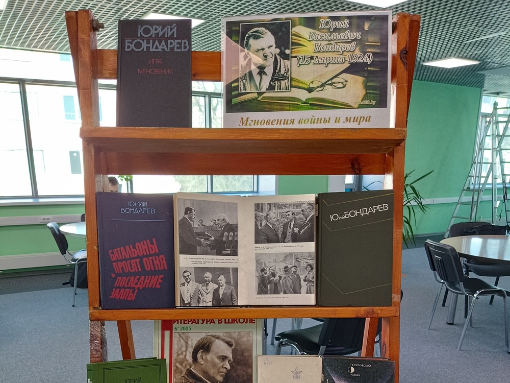 The ASU library opened an exhibition in honour of the founder of the 