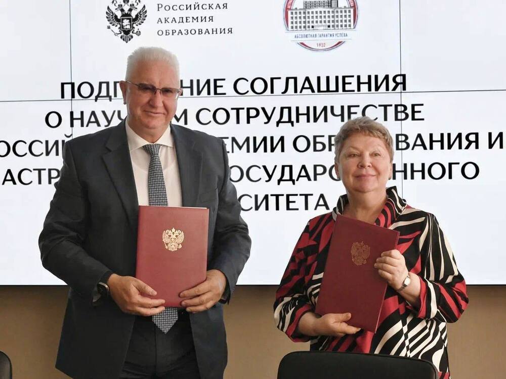 Russian Academy ofEducation Opens its Scientific Center atAstrakhan Tatishchev State University