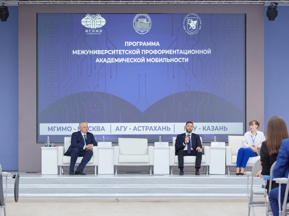 ASU Continues ToStrengthen Relationship with MGIMO