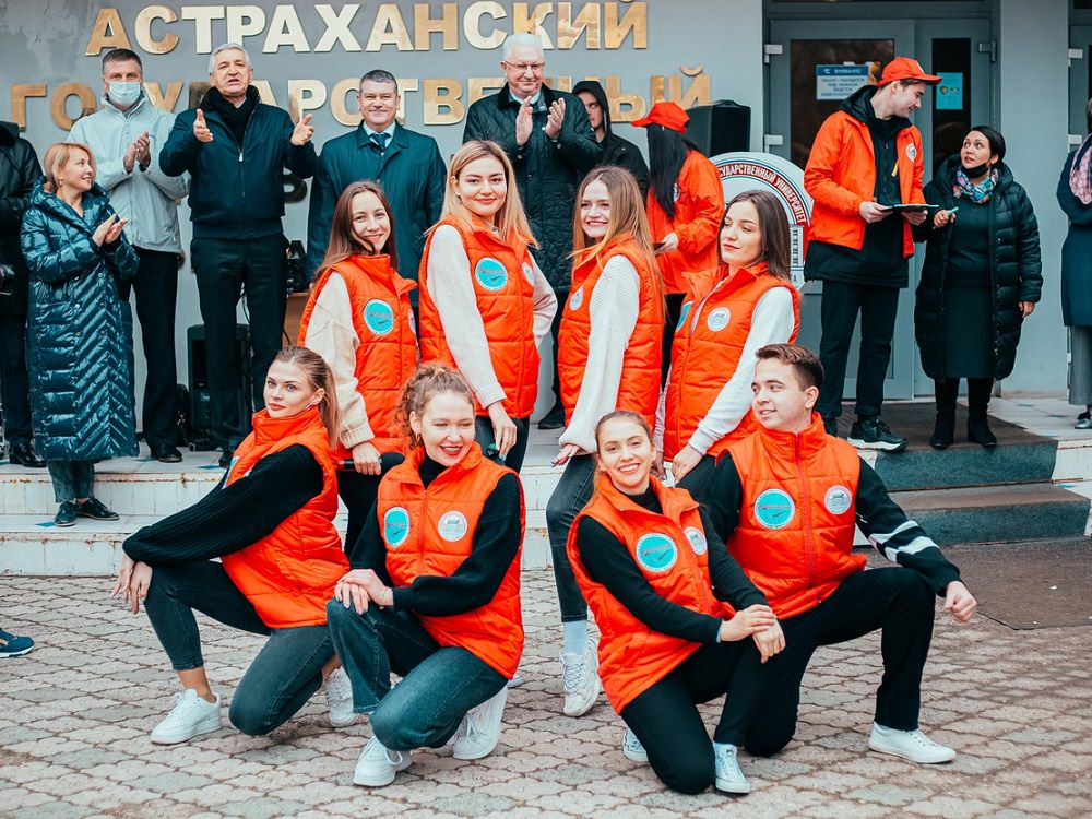 Day of Russian Students